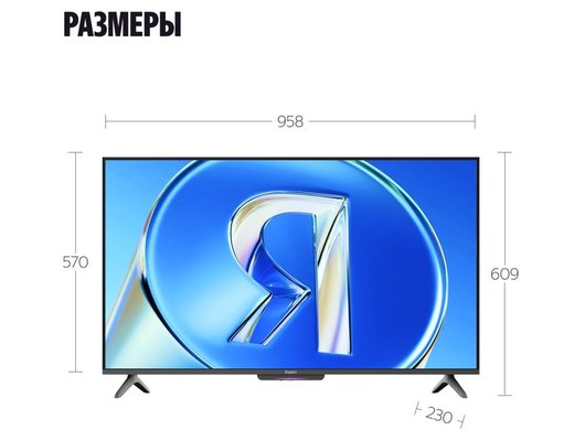 4K (Ultra HD) Smart телевизор ЯНДЕКС ТВ СТАНЦИЯ БЕЙСИК QLED 43" (YNDX-00078B) 43″, LED, HDMI 2.1